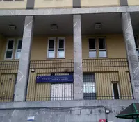 Centro de Salud La Merced