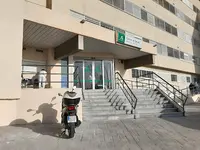 Centro de Salud Alameda - Perchel