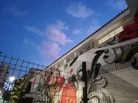 Unidad de Salud Mental Comunitaria Fuengirola las Lagunas