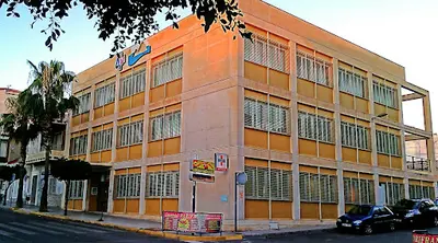 Centro de Salud San Miguel de Salinas