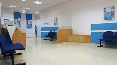 Centro Médico Adeslas