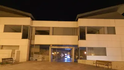 Centro de Salud Puerta Nueva